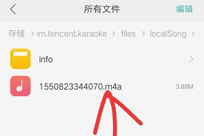 全民k歌伴奏怎么导出 伴奏导出方法