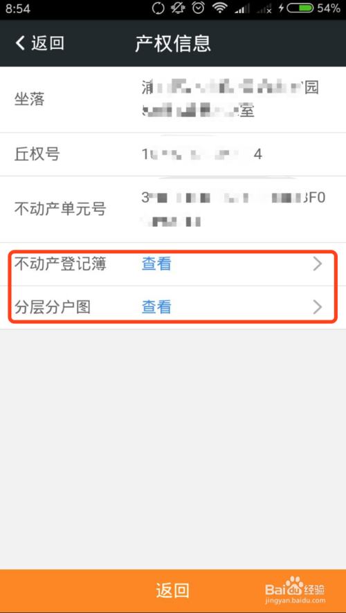 房产网怎样
查房产信息（房产信息网怎么查询）〔房产网如何查房产信息〕