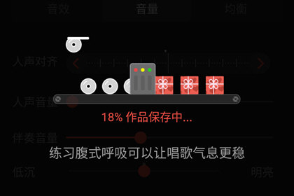 全民k歌伴奏怎么导出 伴奏导出方法