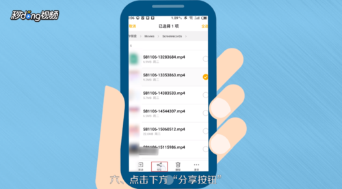 录屏大师怎么导出视频 导出视频方法