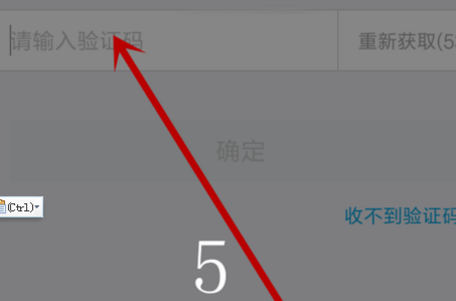 腾讯qq如何实名认证 腾讯qq实名认证流程