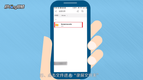 录屏大师怎么导出视频 导出视频方法