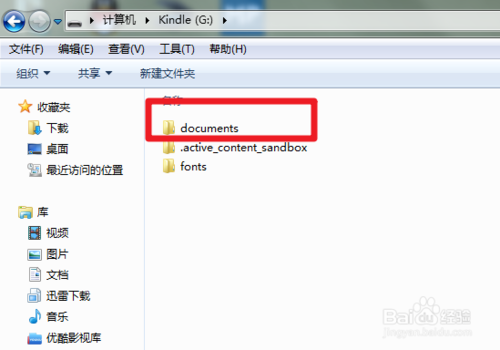 amazon kindle怎么导入本地书 导入电子书方法