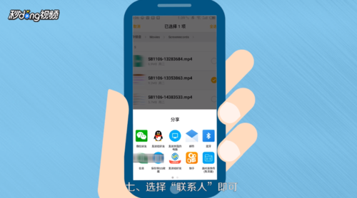 录屏大师怎么导出视频 导出视频方法