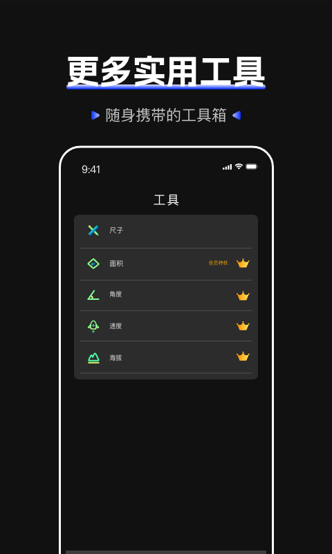 標(biāo)準(zhǔn)噪音分貝檢測儀app電腦版截圖3