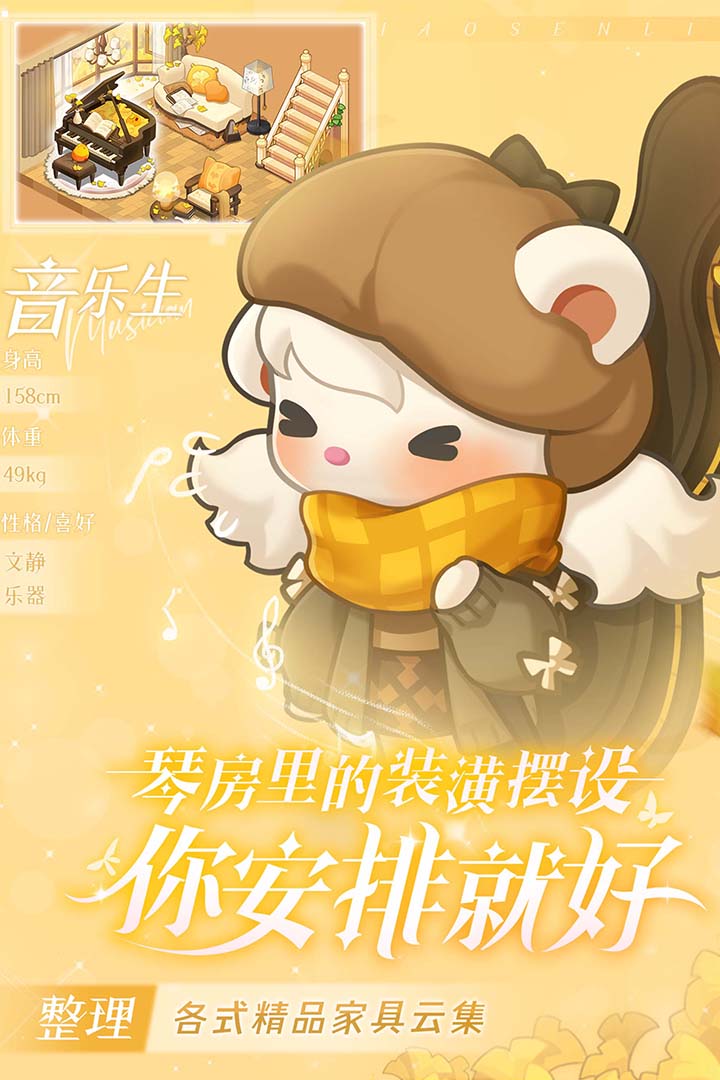 小森靈截圖2