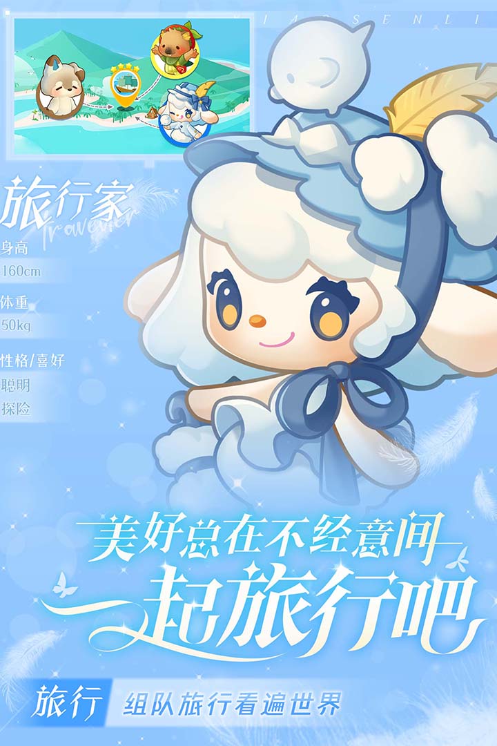 小森靈截圖3