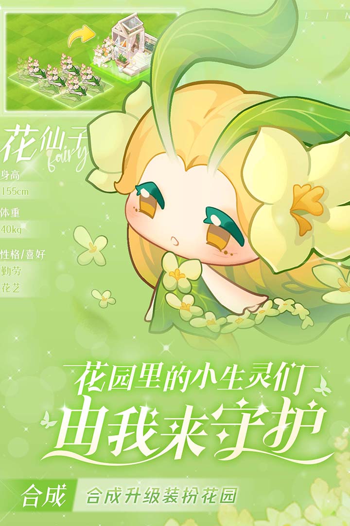 小森靈截圖4