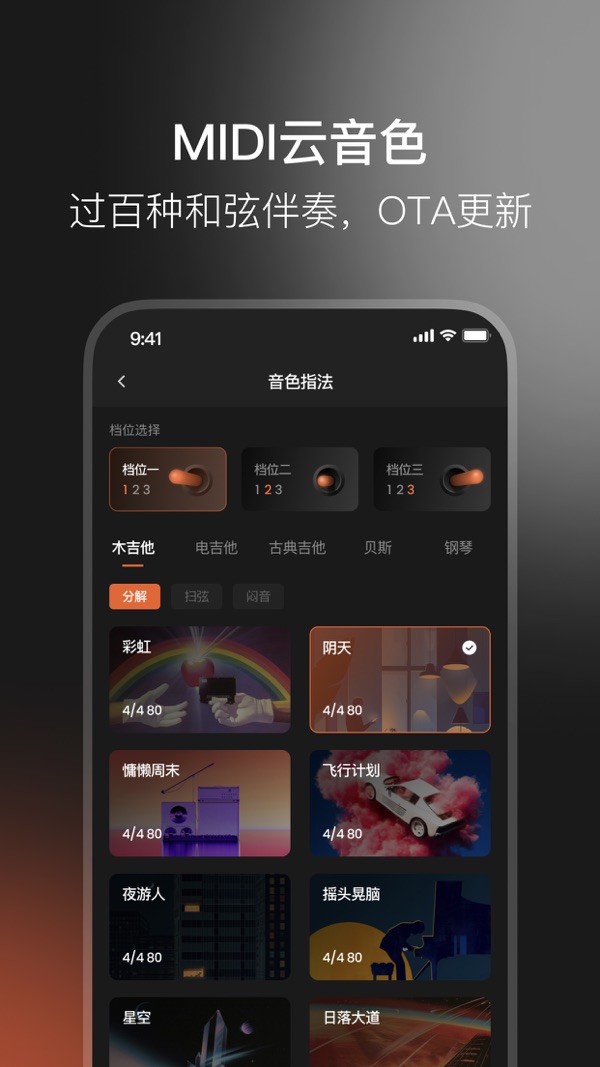 Rheoflow截图3