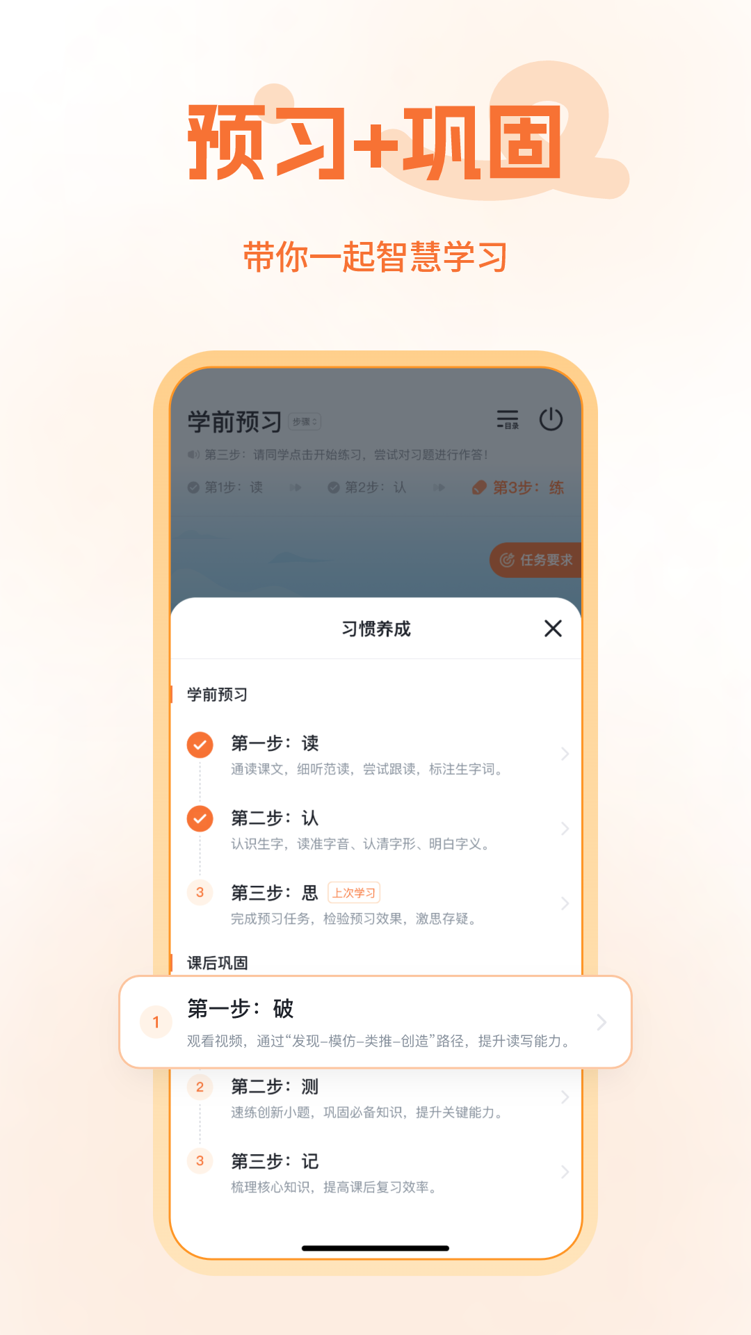 
智学智能图书