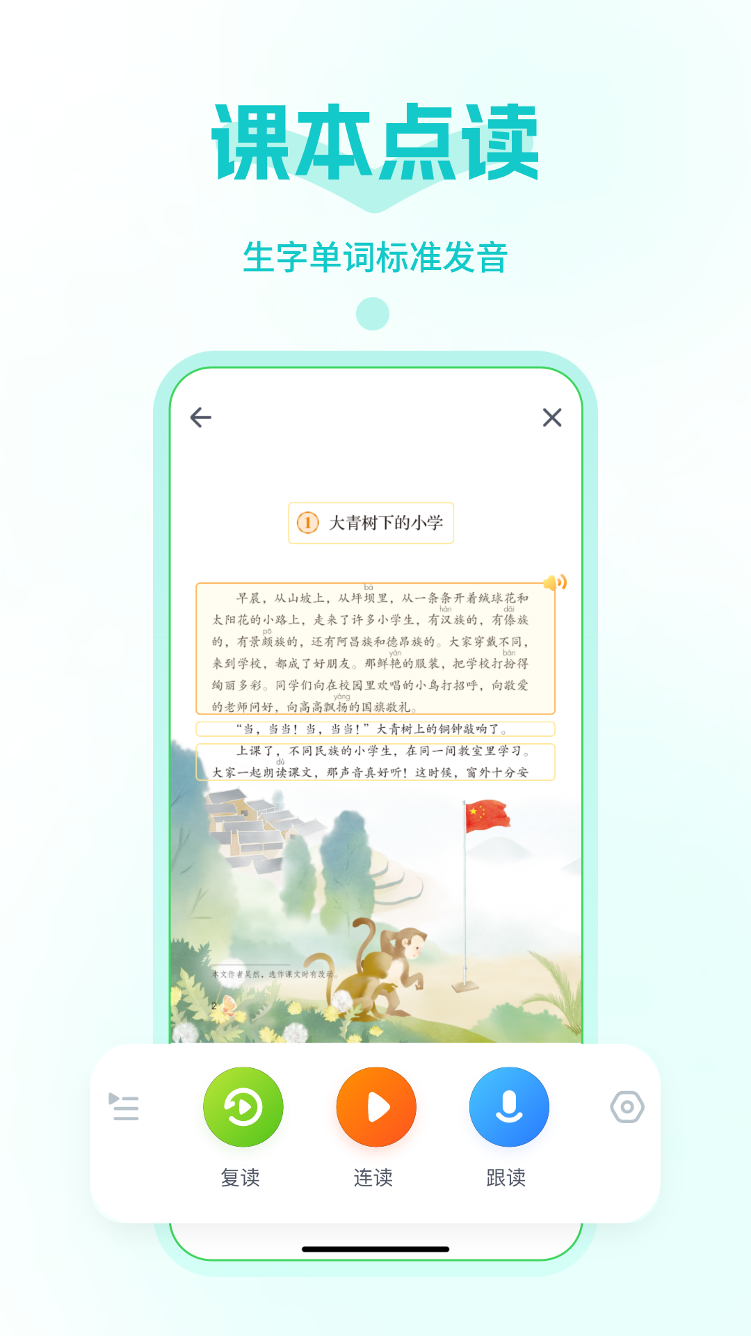 
智学智能图书