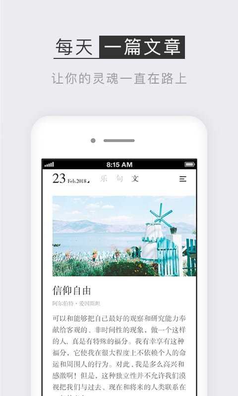 小獨(dú)app截圖4