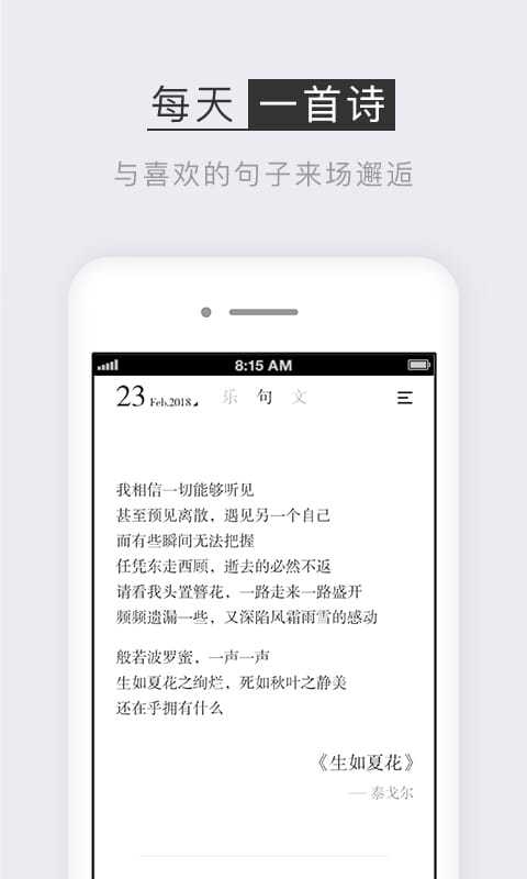 小獨(dú)app截圖3