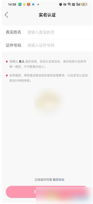 快手怎么开直播 快手开通直播方法