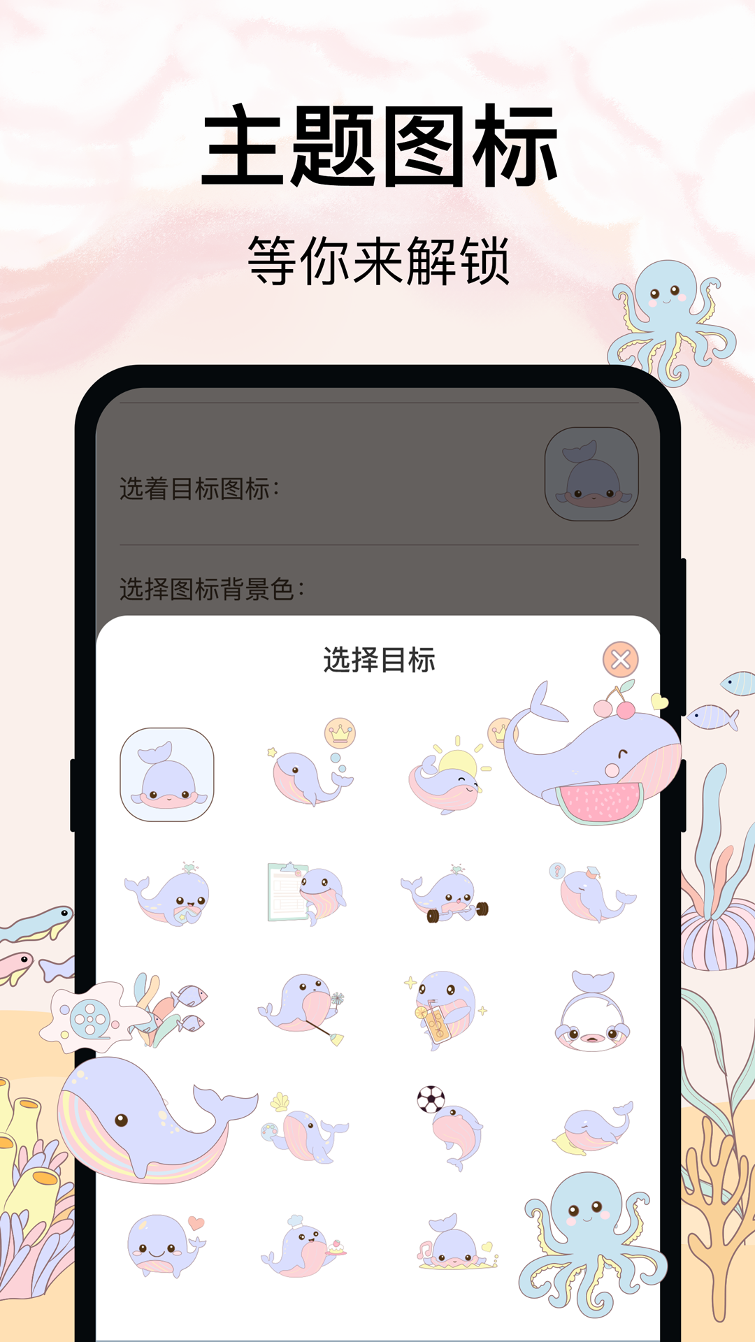 健康打卡app電腦版截圖4