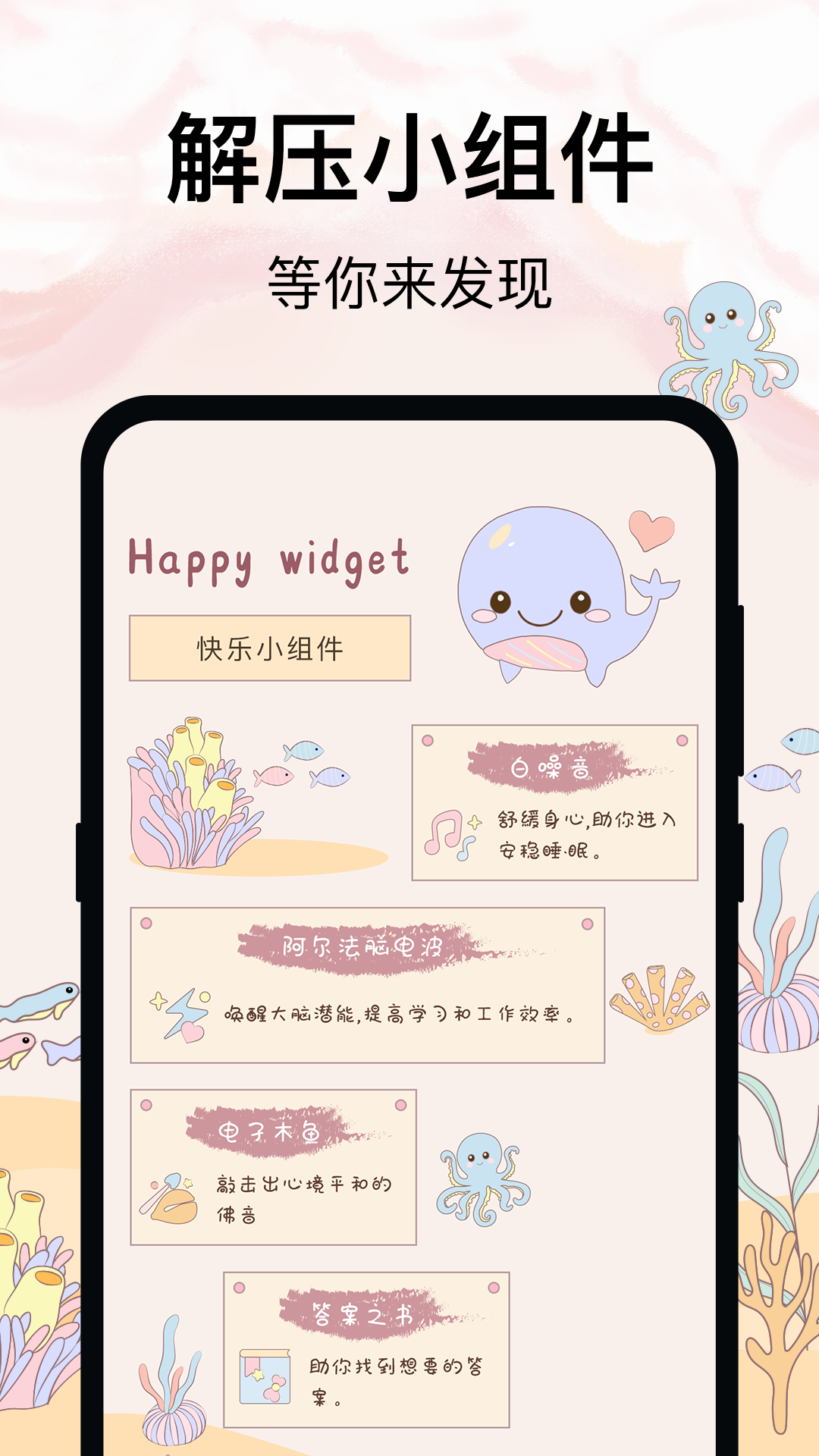 健康打卡app電腦版截圖3