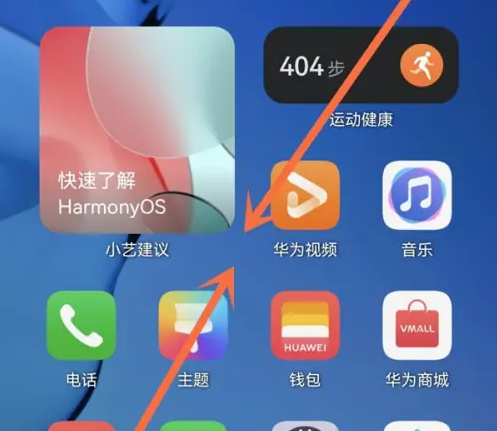 华为一键锁屏次数设置方法 华为一键锁屏如何设置教程