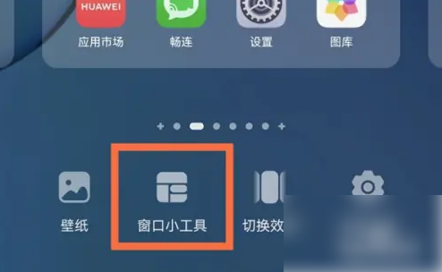 华为一键锁屏次数设置方法 华为一键锁屏如何设置教程