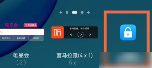 华为一键锁屏次数设置方法 华为一键锁屏如何设置教程