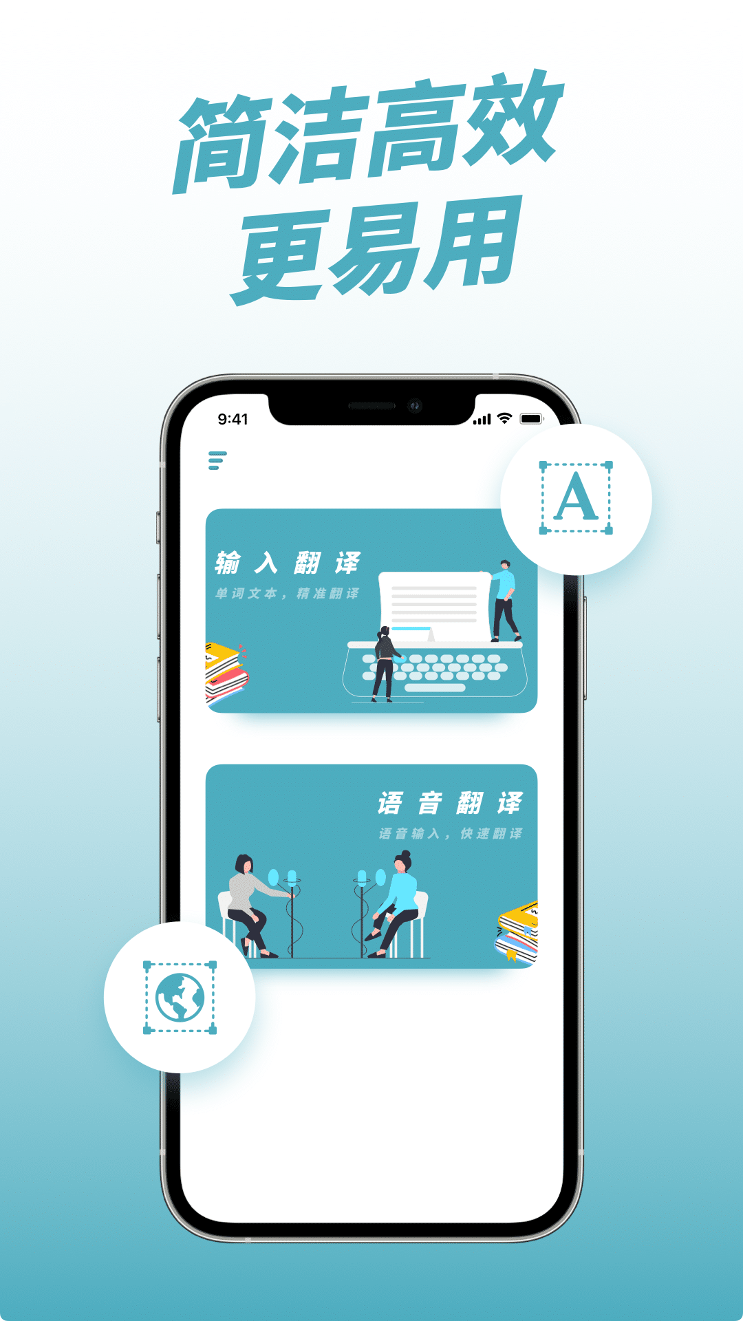 柬埔寨翻譯app截圖1