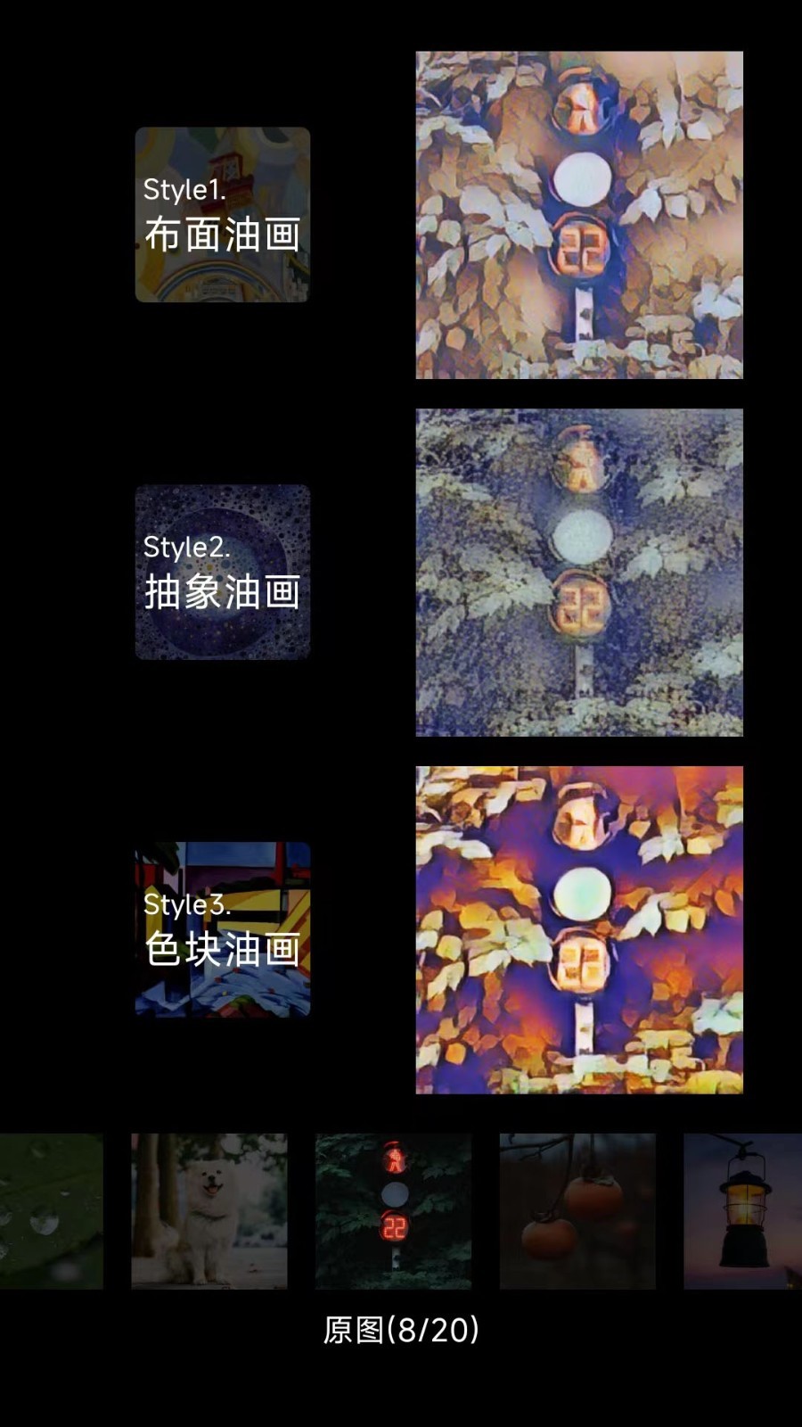 安兔兔ai評測app電腦版截圖4