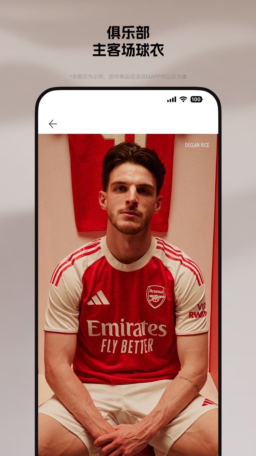 Adidas app截圖3