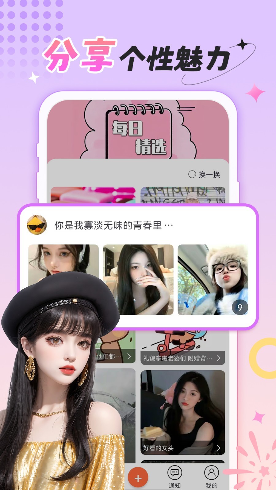 檸莓a(chǎn)pp截圖3