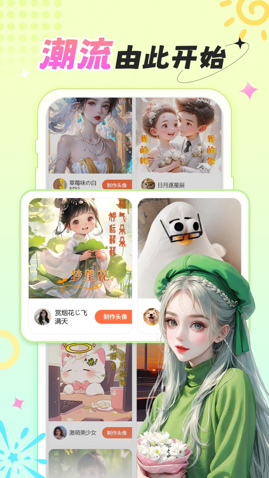 檸莓a(chǎn)pp截圖2