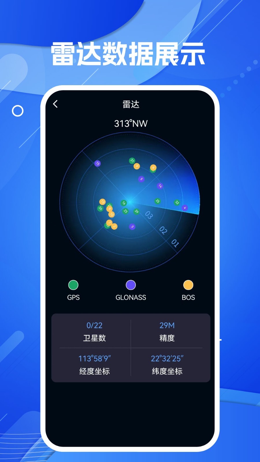 天眼AR實(shí)景導(dǎo)航截圖4