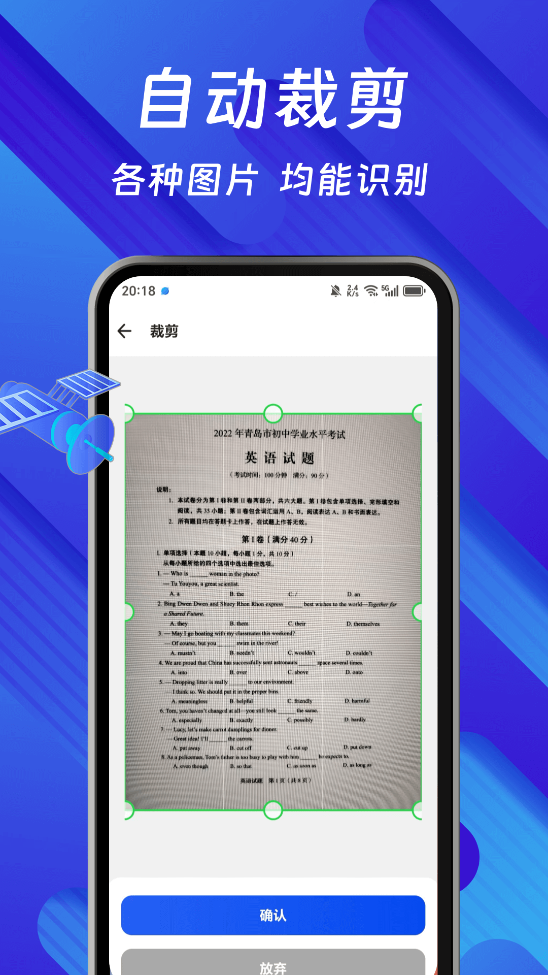 作業(yè)答案王電腦版截圖4