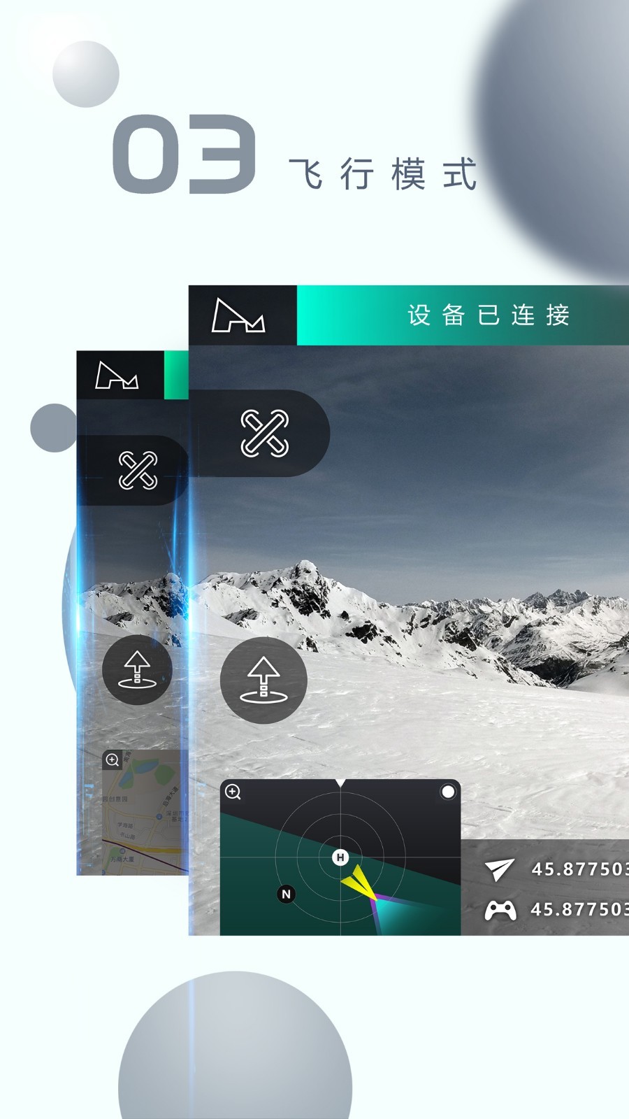 X Hubsan 2電腦版截圖3