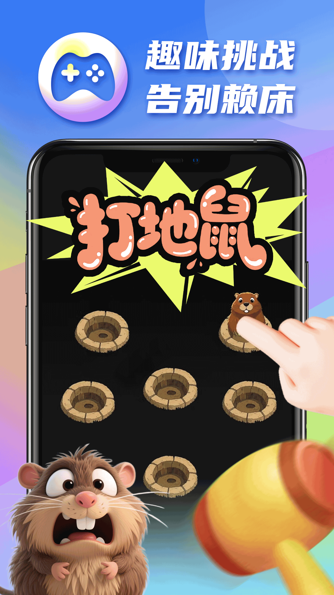 
疯狂闹钟app