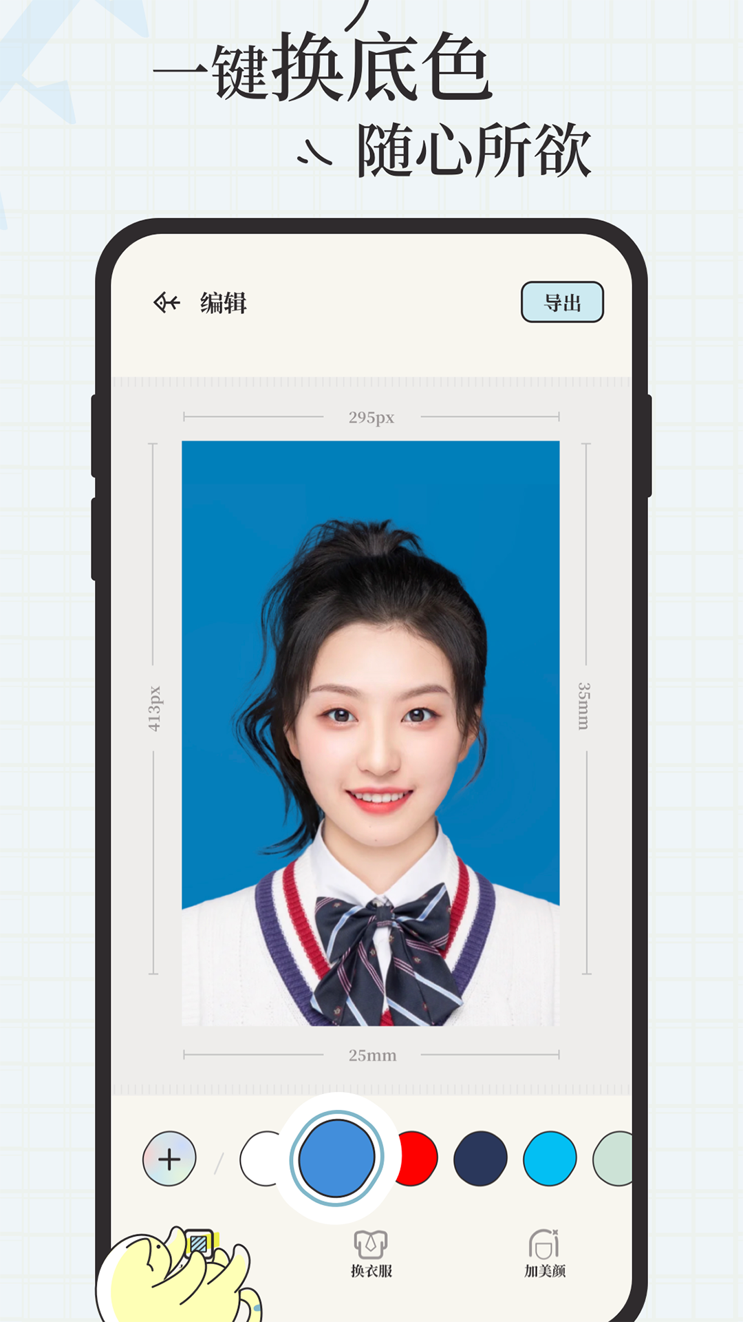 愛(ài)證件截圖2
