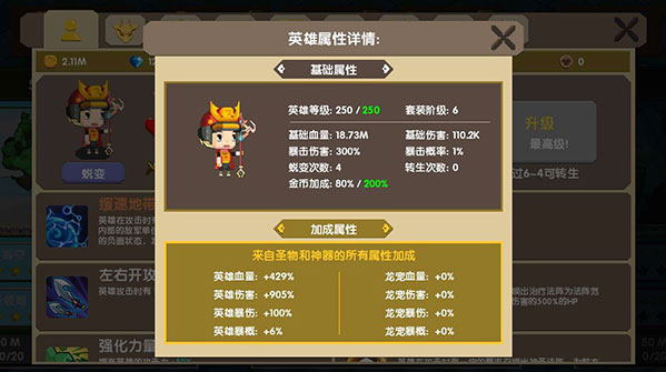 龙之契约攻略教程大全 龙之契约新手攻略 龙之契约攻略教程大全 龙之契约新手攻略