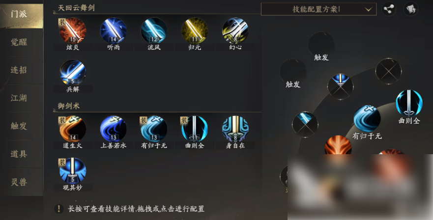 天下万象玩什么职业好 天下万象职业推荐 天下万象玩什么职业好 天下万象职业推荐