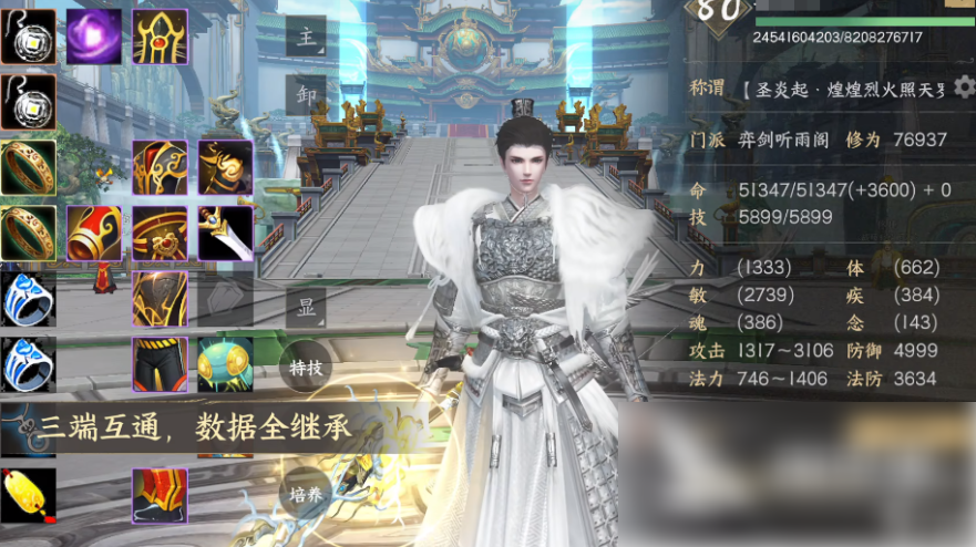 天下万象玩什么职业好 天下万象职业推荐 天下万象玩什么职业好 天下万象职业推荐