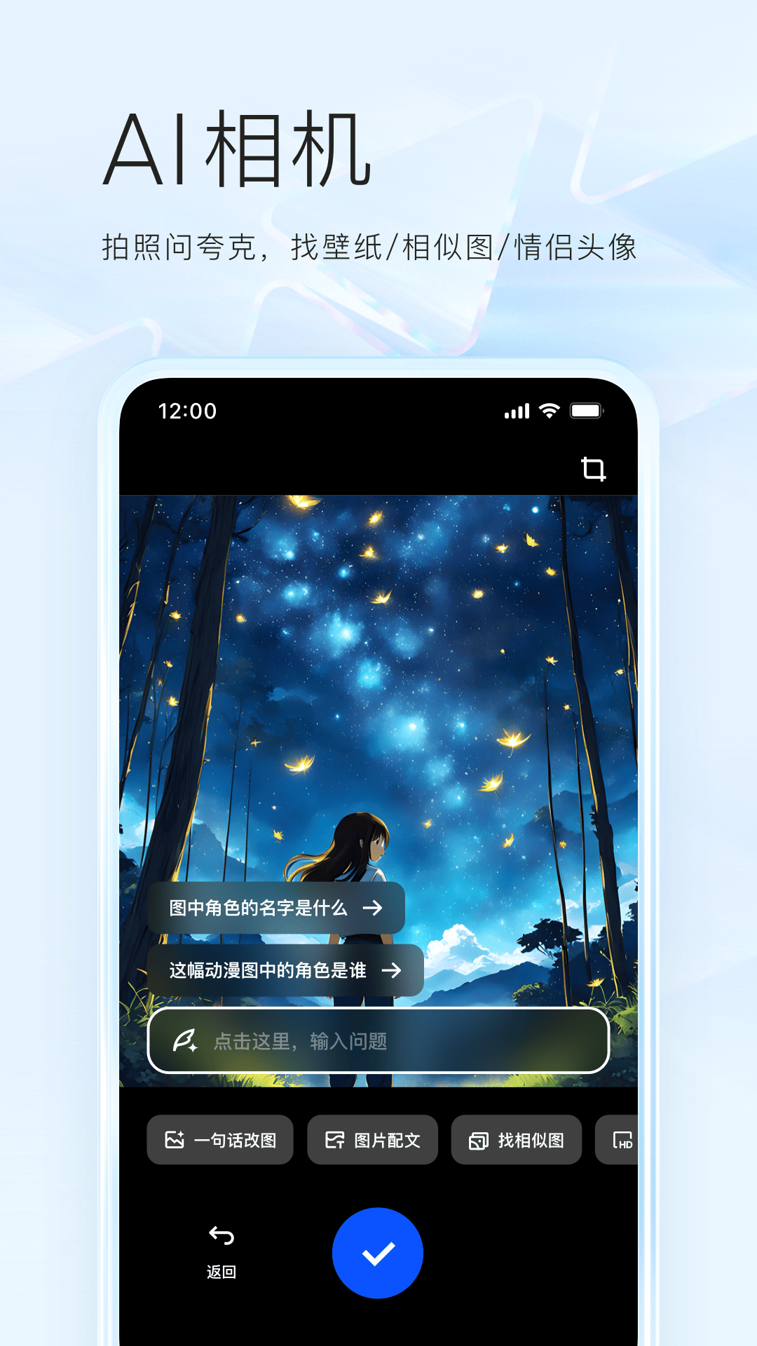 夸克app截圖2