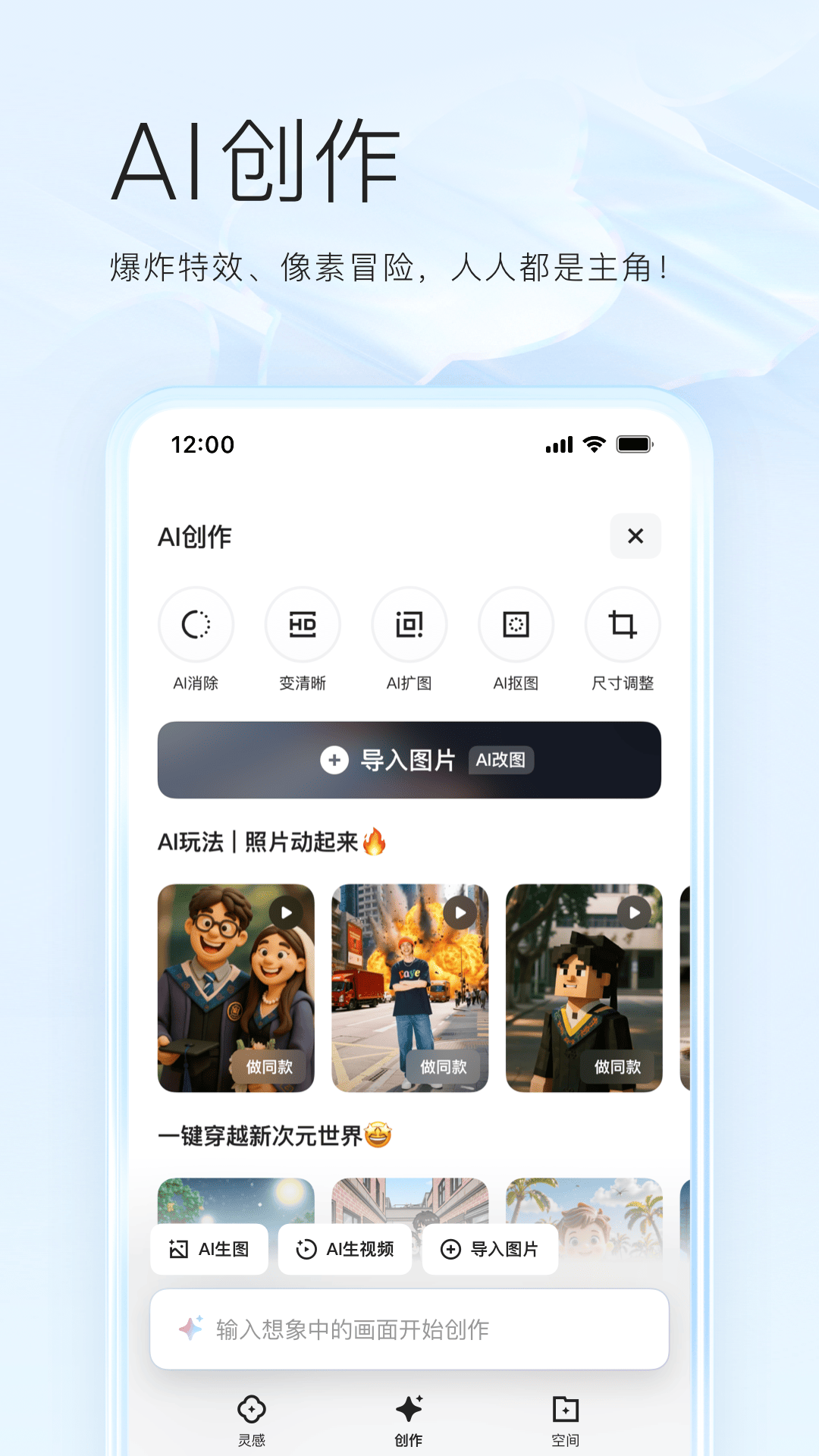 夸克app截圖4
