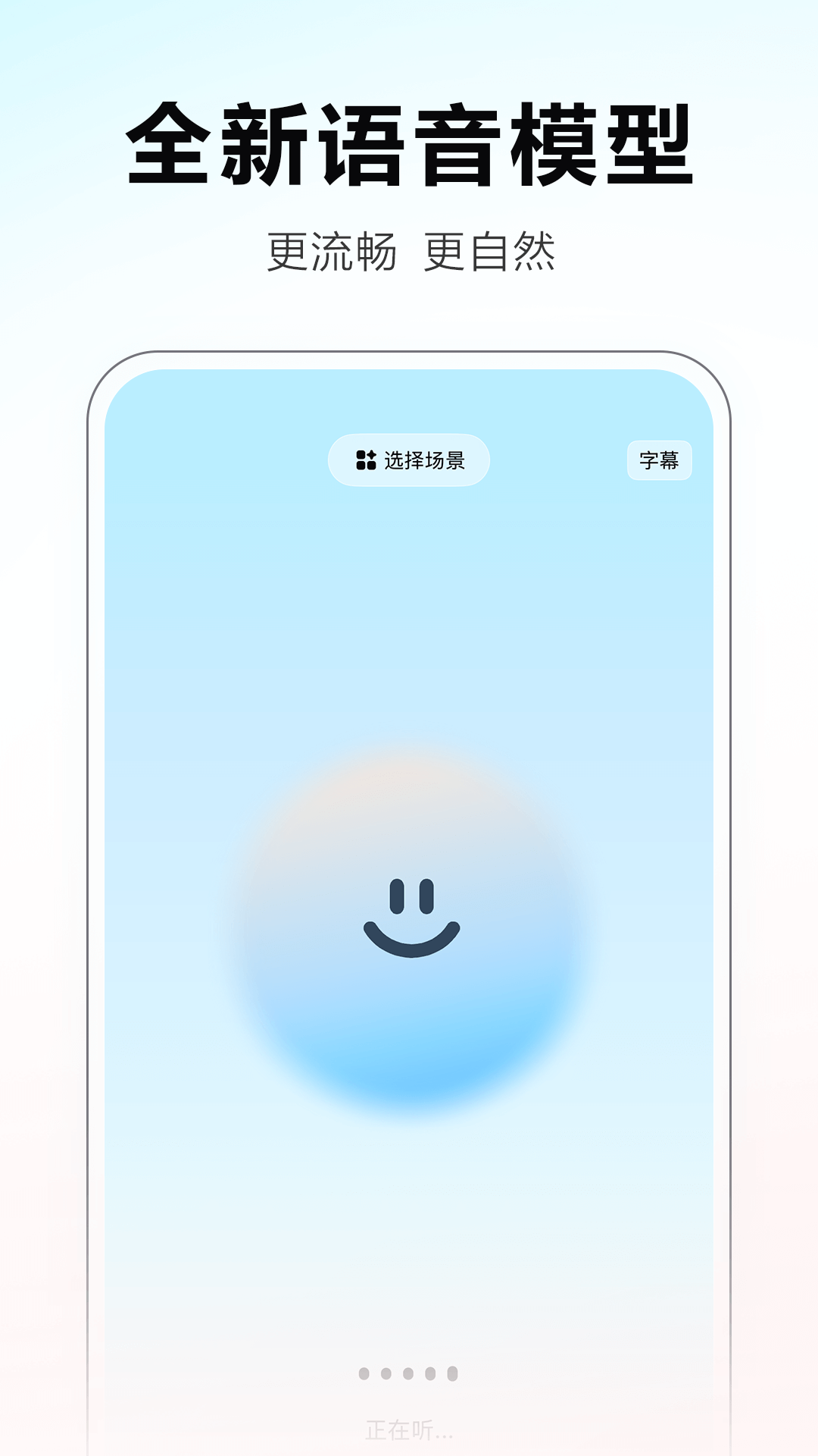 百度ai智能寫作助手截圖3