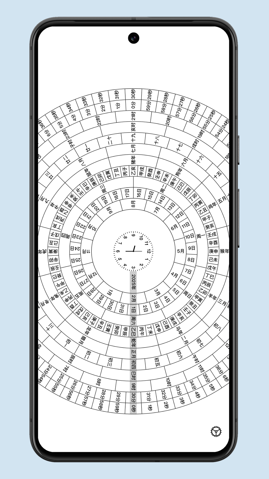 【罗盘时钟app电脑版下载2025】罗盘时钟app PC端最新版「含模拟器」