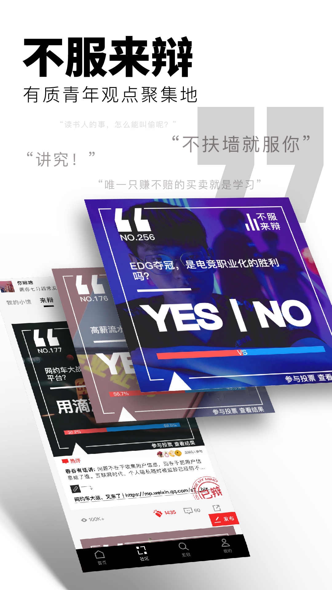 flipboard紅板報(bào)截圖3