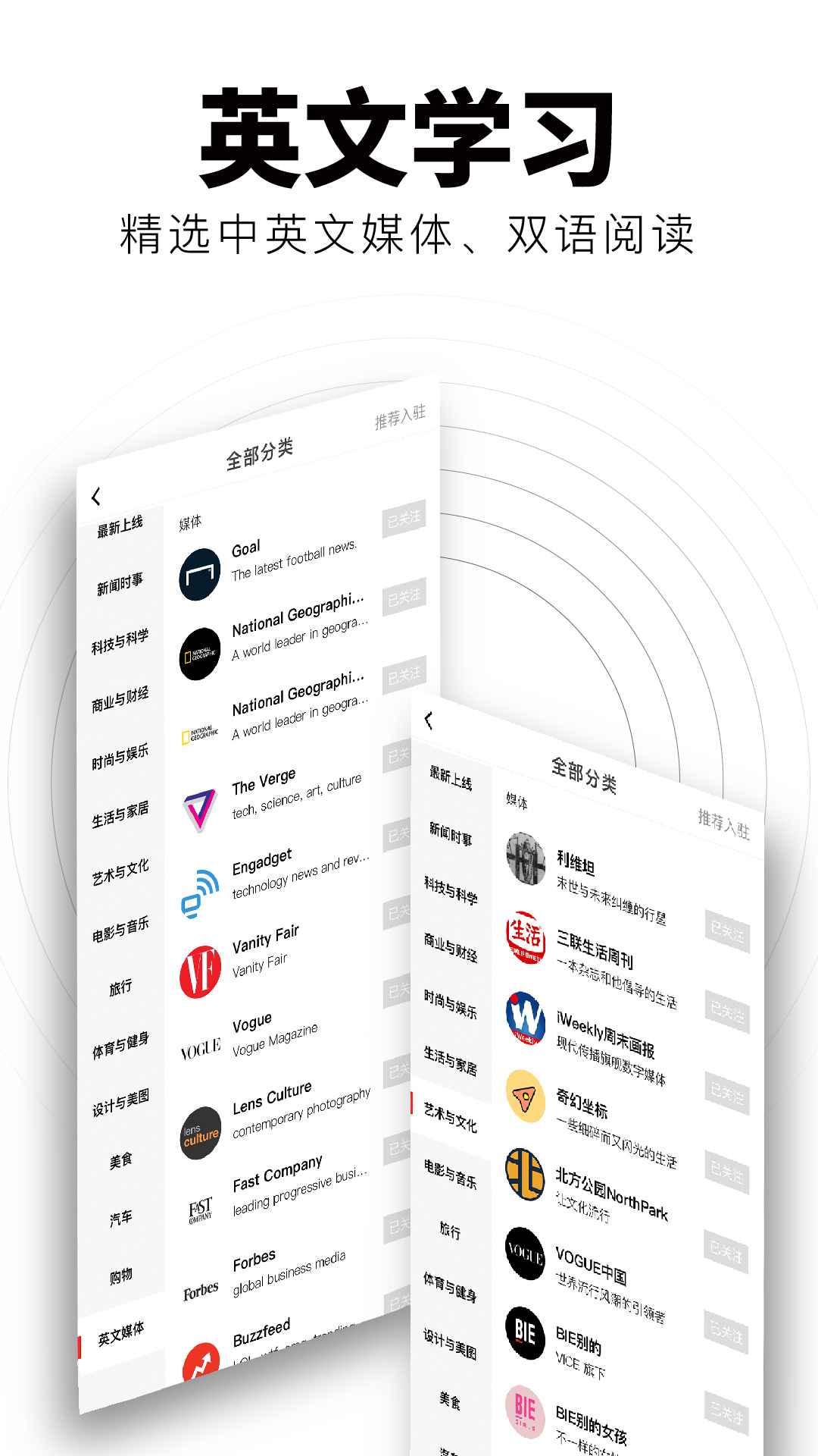 flipboard紅板報(bào)截圖4