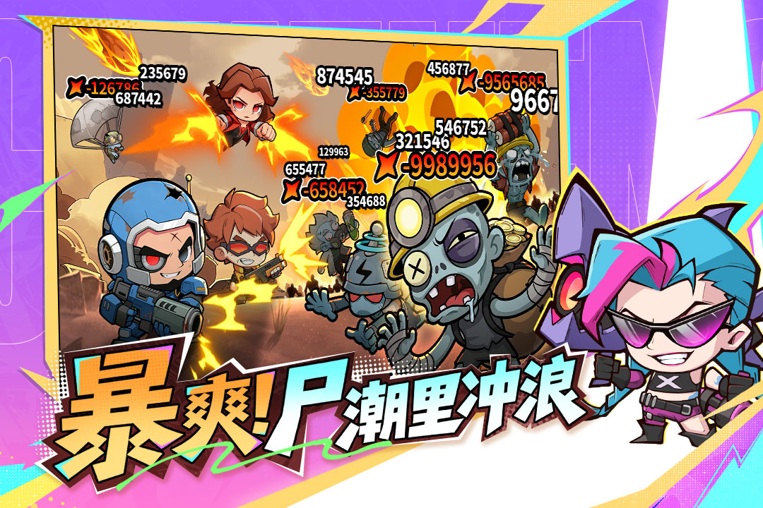 出征吧勇士電腦版截圖1