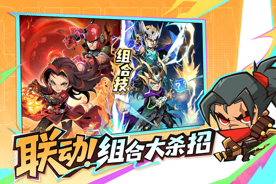 出征吧勇士電腦版截圖2