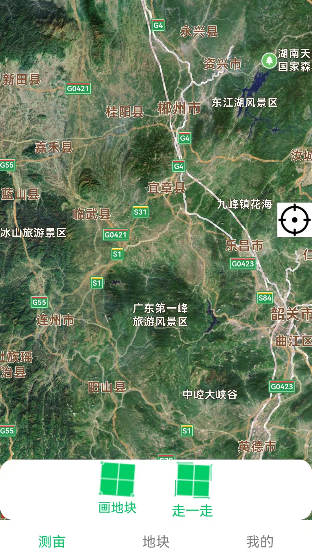 面積測量儀app電腦版截圖2