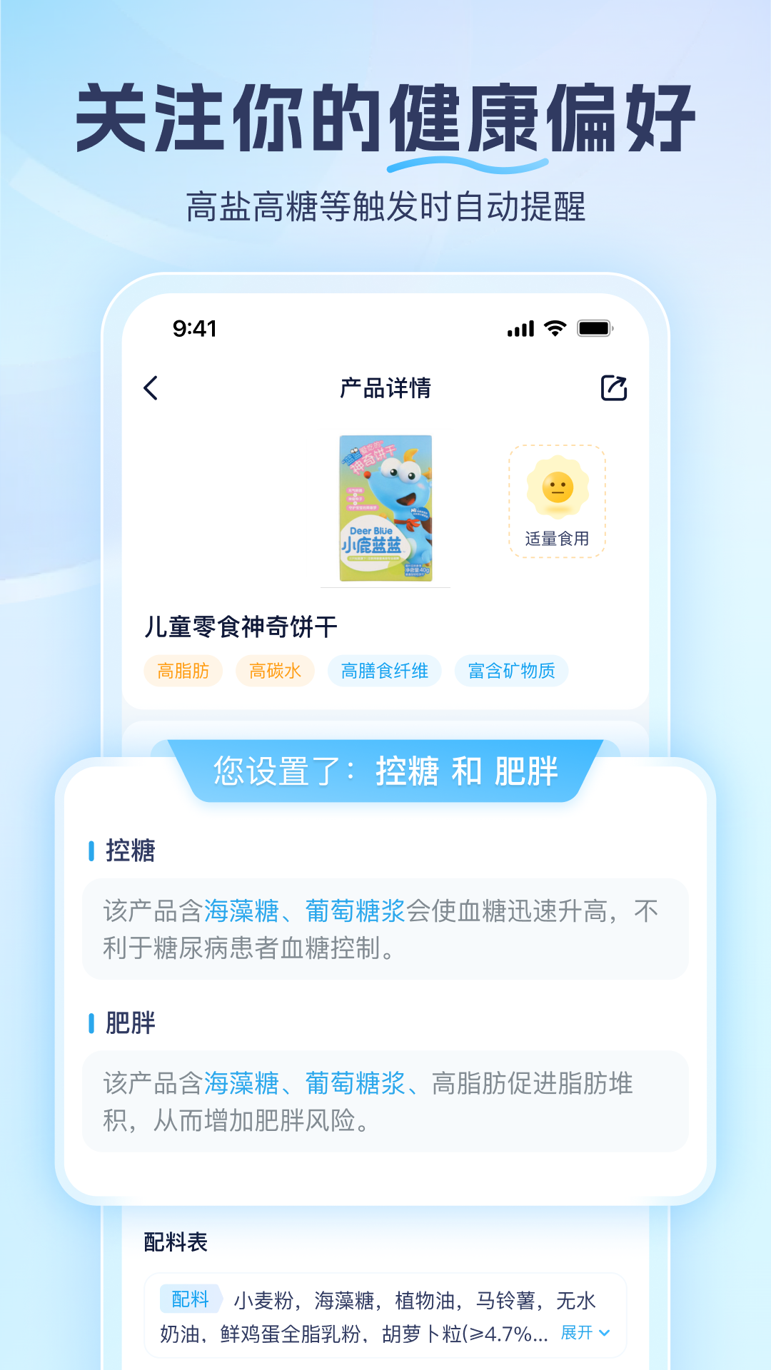 成分喵電腦版截圖3