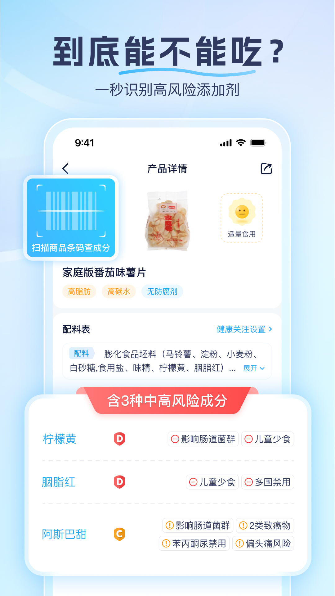 成分喵電腦版截圖1