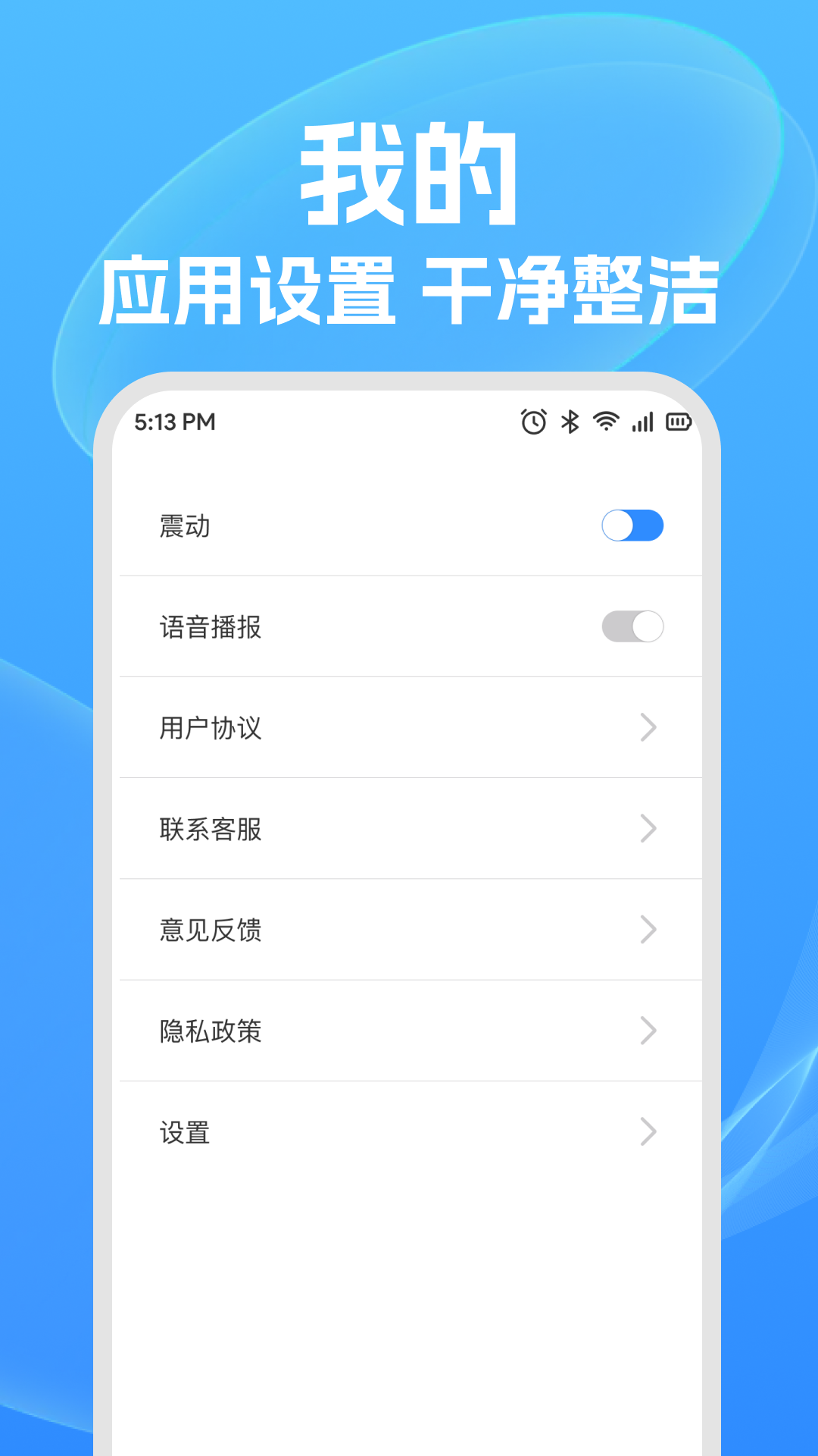 
桌面智能计算器