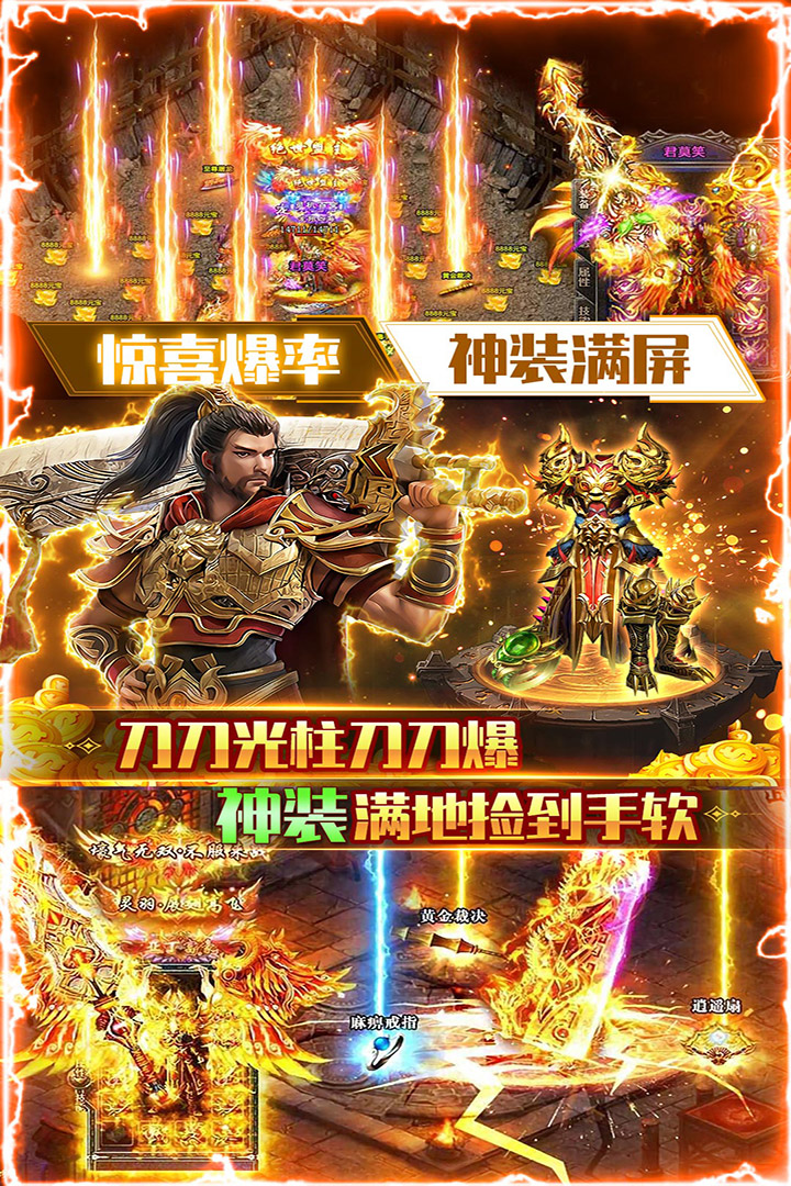 边境传说截图2