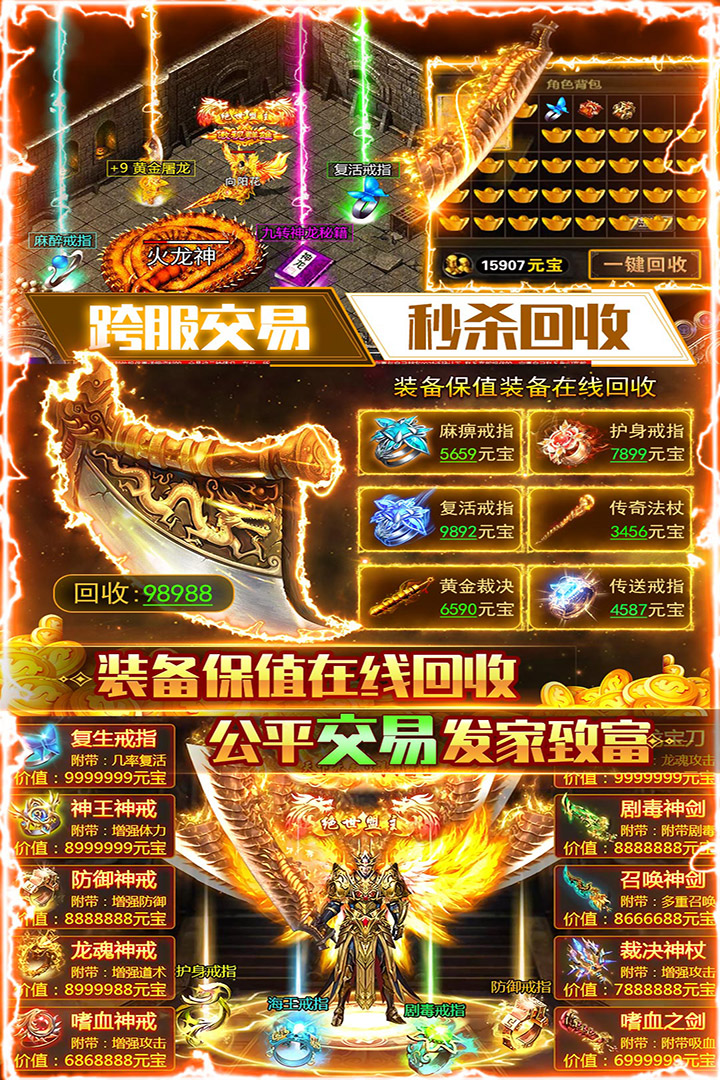边境传说截图1